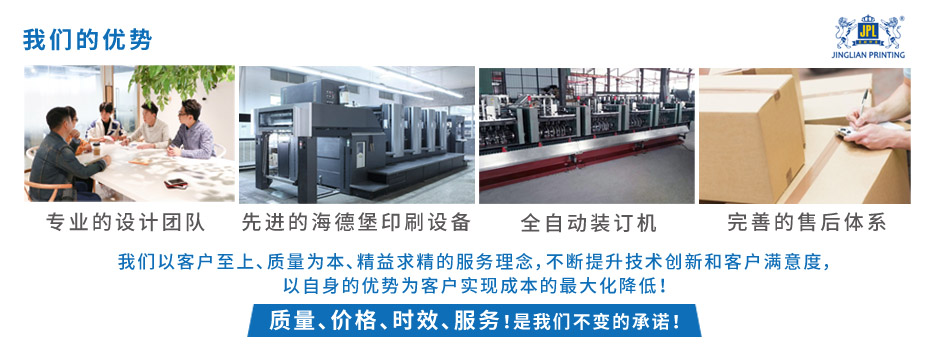 金銀卡化妝品包裝盒印刷(圖3)